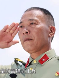 傅继成