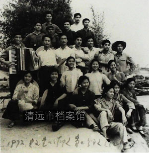 1972年，清远县文艺工作队第二分队于江口留影
