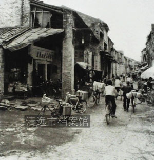 1985年，清城上廓街中段的商铺