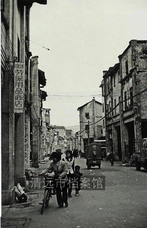 1998年，连州市中山南路的老商铺