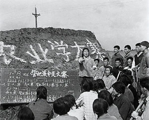 清远市大事记（1970年）