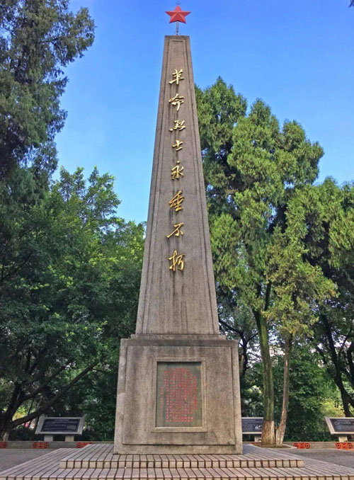 1958年，清远县革命烈士纪念碑在中山公园建成