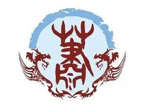 俗写铸成回归难的肖姓