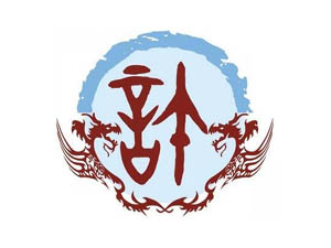 发祥九龙播迁广的许姓