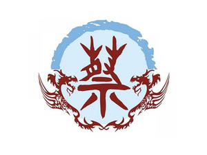 阳山清城族众多的蔡姓