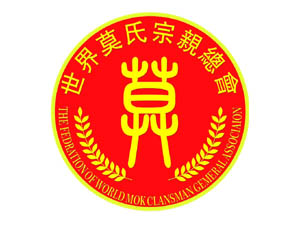 源于封开状元第的莫姓