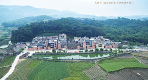 清城红色乡村：飞来峡镇石颈行政村——飞桥村