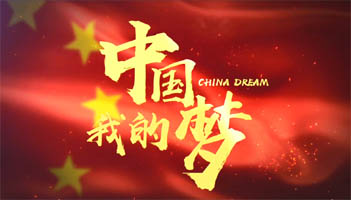 清远市大事记（2013.5）