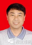 陈家满
