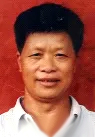 盘九斤