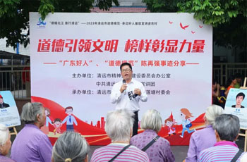 丈夫20年如一日行善，妻儿在背后全力支持
