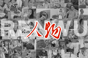 2019年第一期清远“身边好人”公示名单