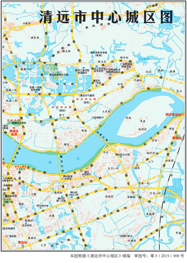 2015年清远市中心城区图